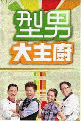 韩剧最新热播电视剧题材趋势分析配图
